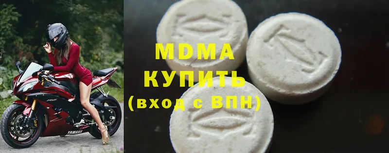 MDMA crystal  Анива 