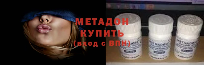 где продают   это Telegram  mega зеркало  МЕТАДОН methadone  Анива 